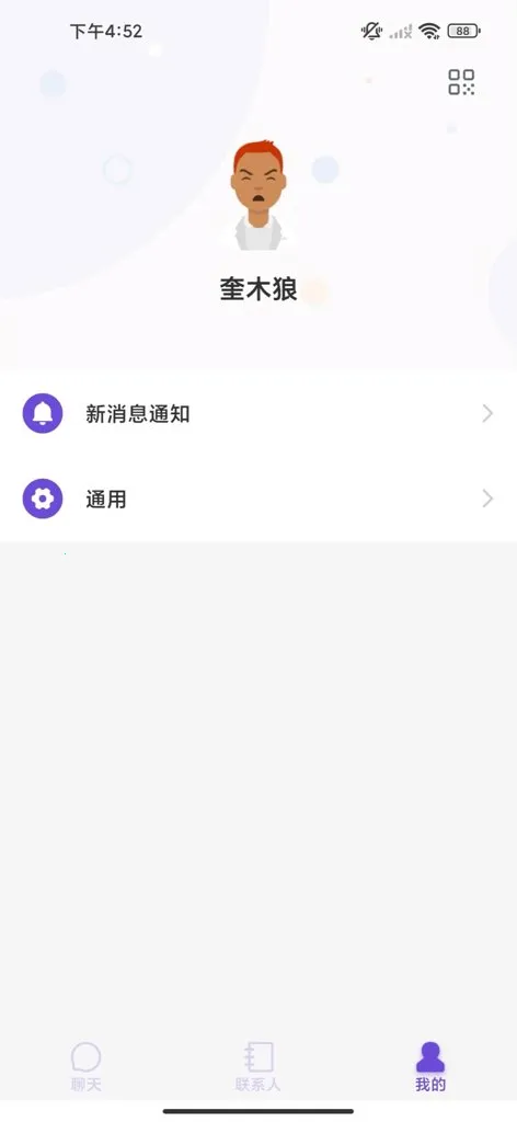 �Ѹ�(��������Ӧ��)v1.0 �ֻ����ͼ1