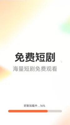��Ѷ̾�þ������ֻ���v1.6.5.0 ��׿���ͼ2