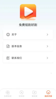 ��Ѷ̾�þ������ֻ���v1.6.5.0 ��׿���ͼ0