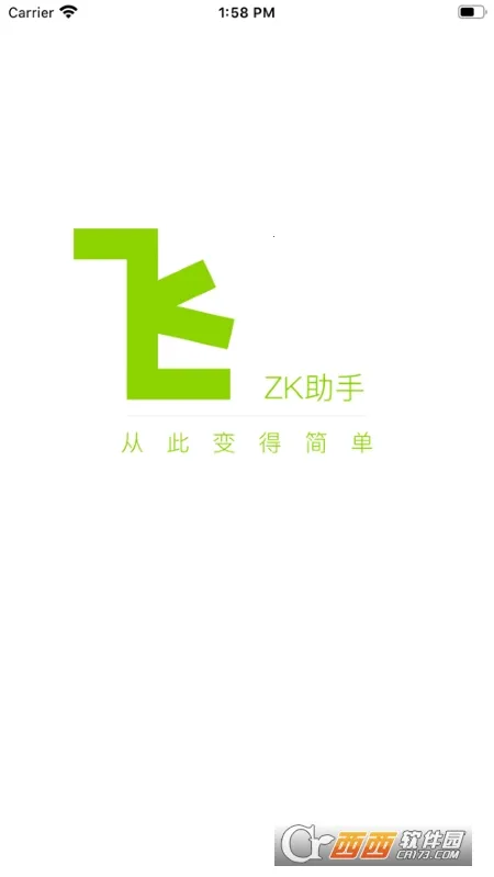 ZK����(ʱ���������)v3.1.9 ��׿���ͼ1