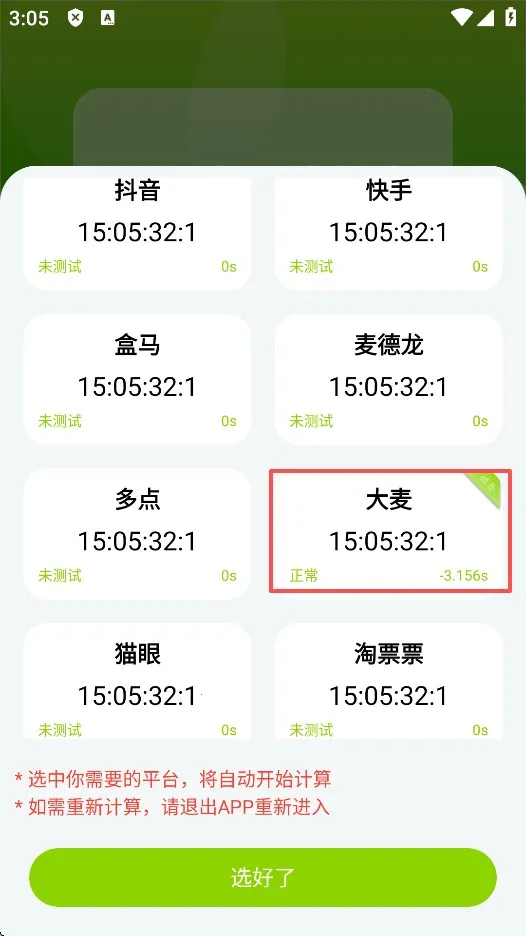 ZK����(ʱ���������)