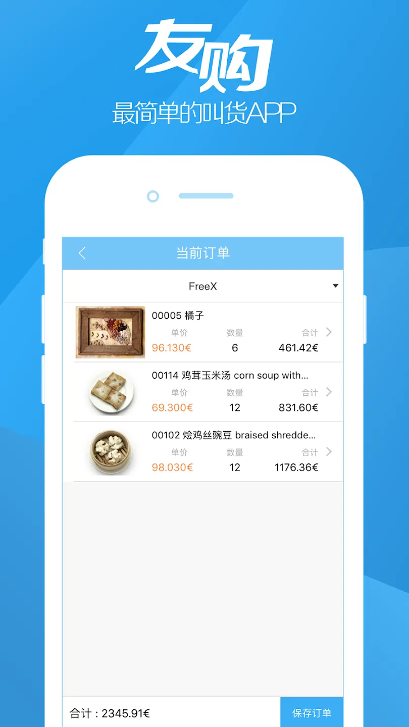 �ѹ�(��������ƽ̨)v1.10.7 ��Ѱ��ͼ0