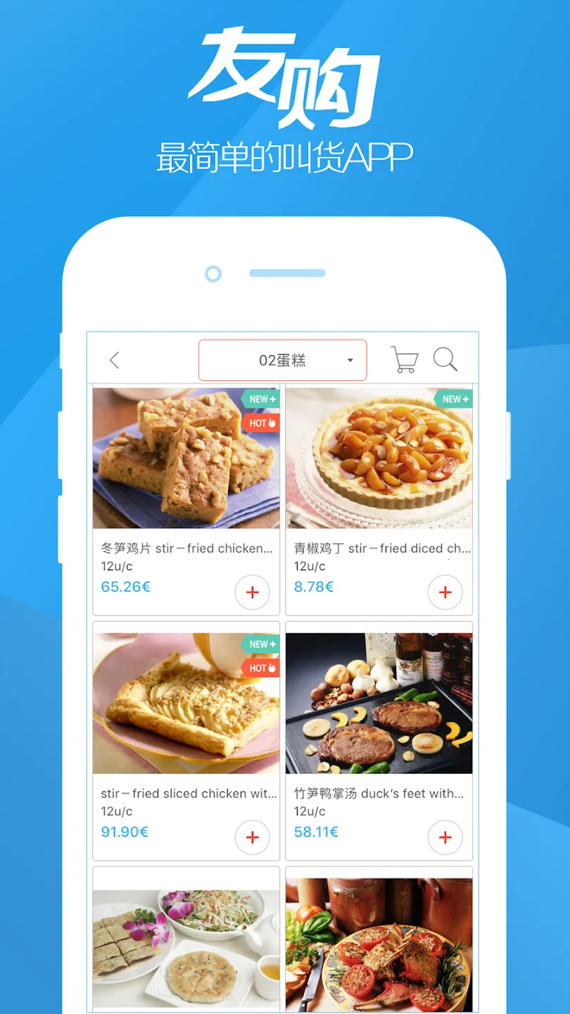 �ѹ�(��������ƽ̨)v1.10.7 ��Ѱ��ͼ1