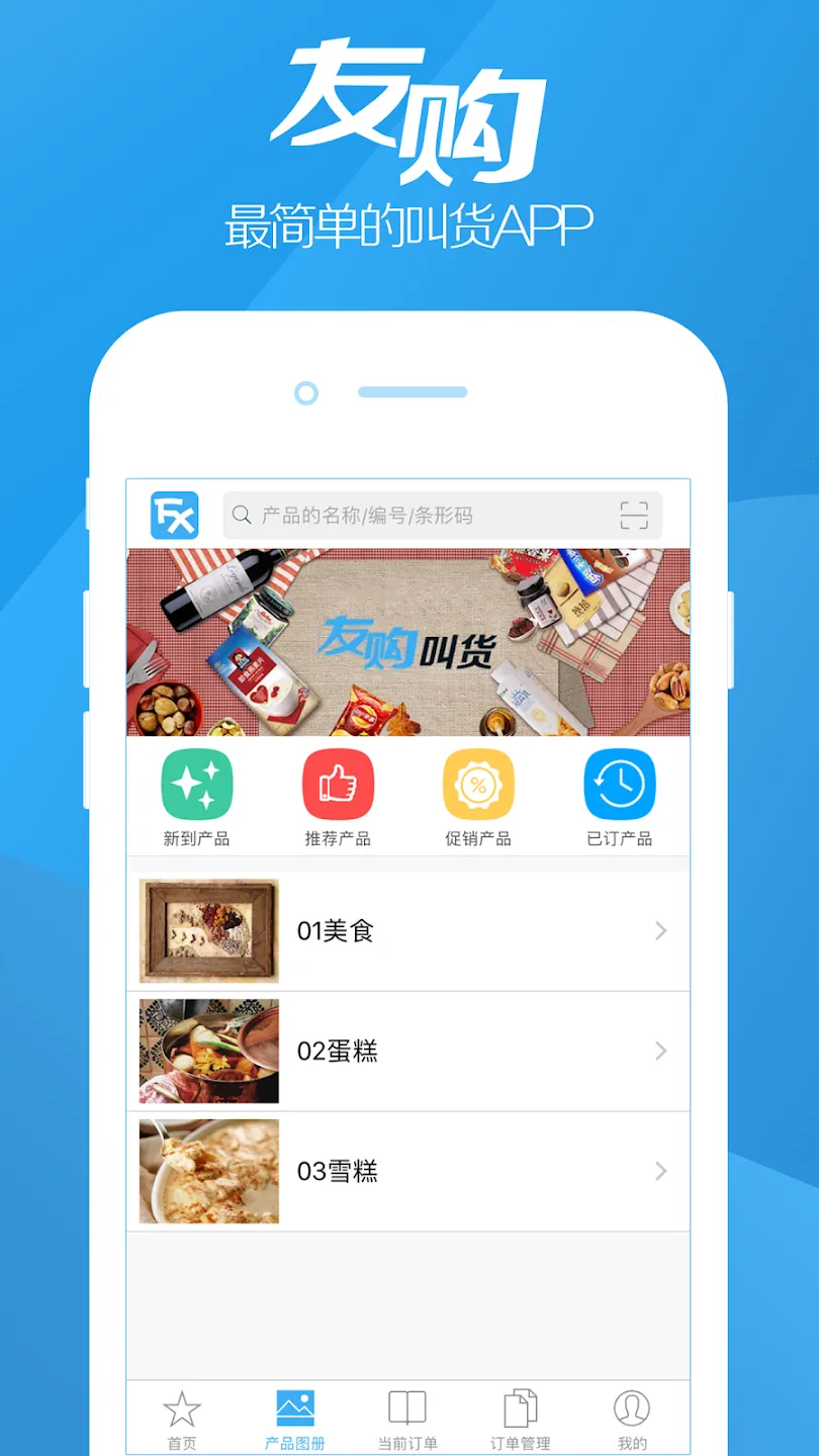 �ѹ�(��������ƽ̨)v1.10.7 ��Ѱ��ͼ2