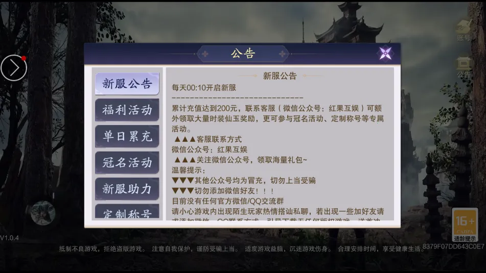 �����ɶ������ֻ���v1.2 �ٷ������ͼ1