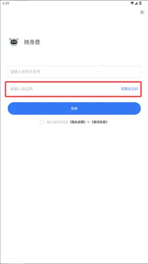����¹(¼��ת���ֹ���)