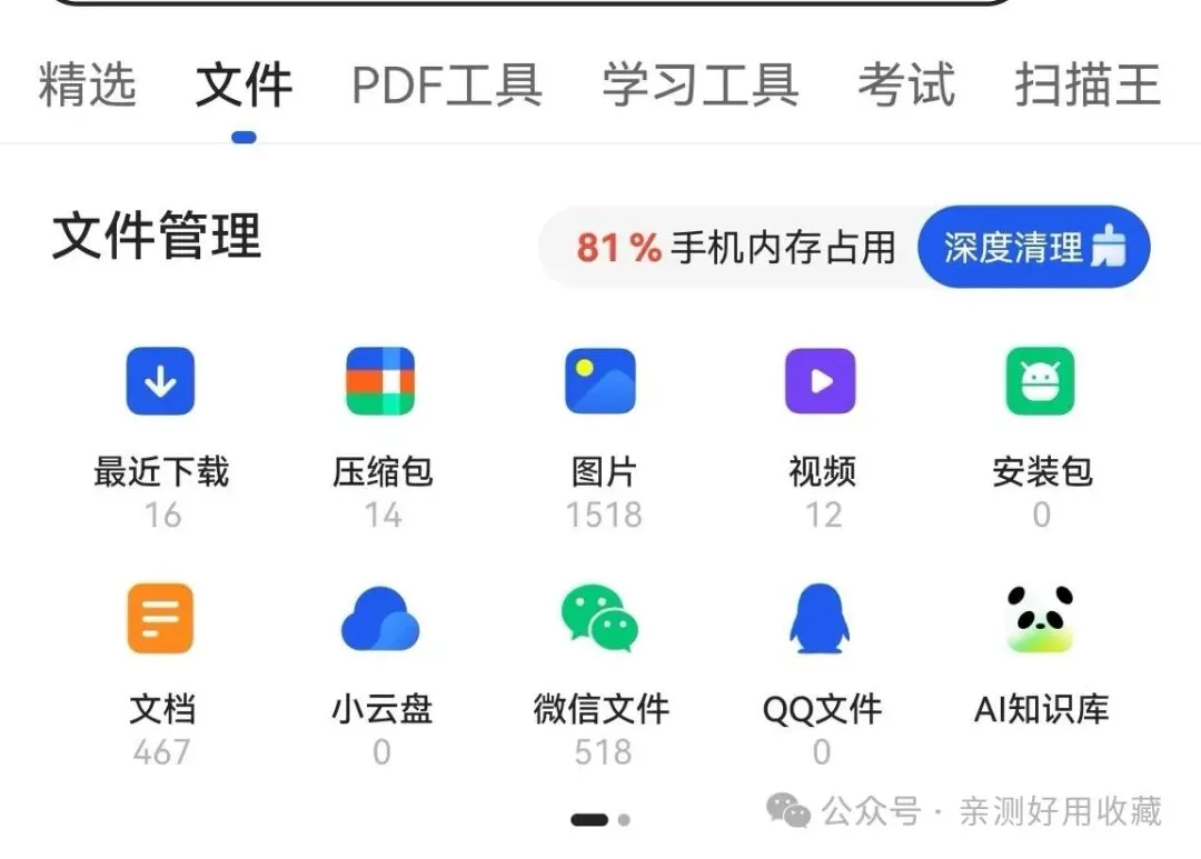 QQ�����2026���ذ�װ