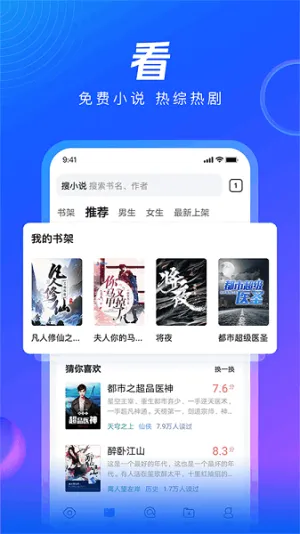 QQ�����2026���ذ�װv10.8.5.8430 ��Ѱ��ͼ0