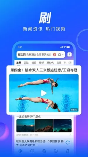 QQ�����2026���ذ�װv10.8.5.8430 ��Ѱ��ͼ1