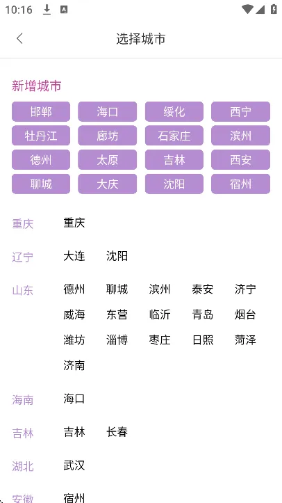ָ�����̼Ұ�2026���ذ�װv1.6.5 ��Ѱ��ͼ2