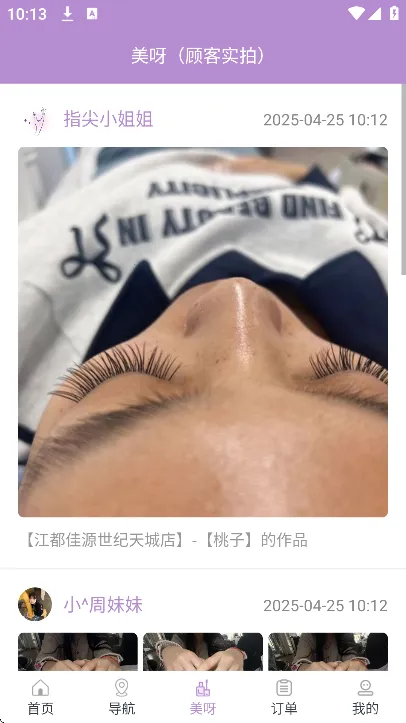 ָ�����̼Ұ�2026���ذ�װv1.6.5 ��Ѱ��ͼ3