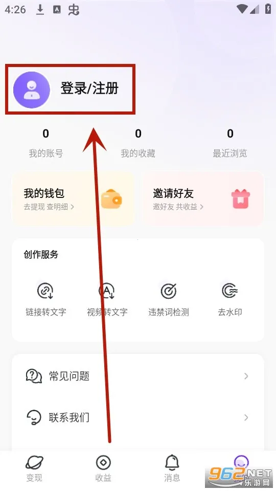 小果繁星(短视频创作变现) 小果繁星(短视频创作变现)