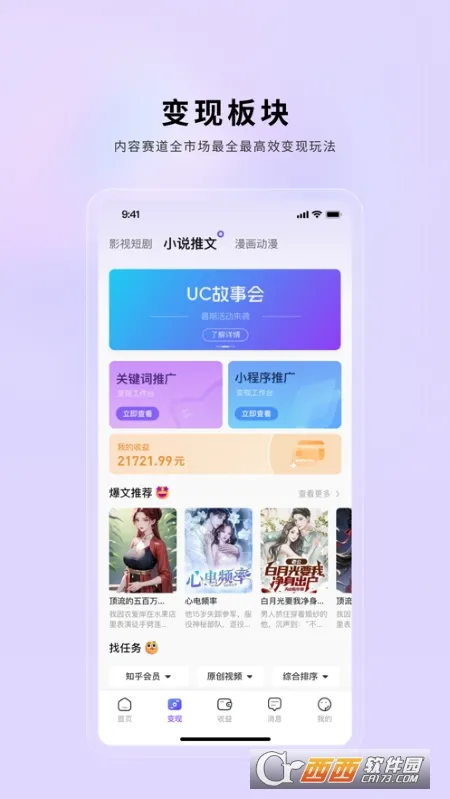 С������(����Ƶ��������)v2.0.26 �ٷ������ͼ3