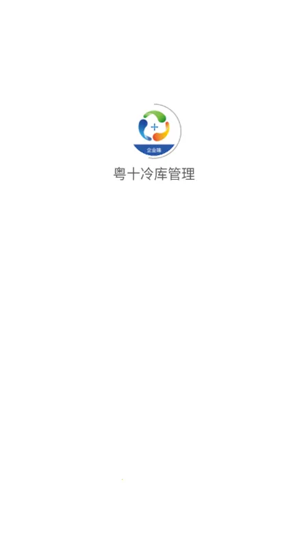 ��ʮ������(��������ƽ̨)v1.2.4 �ٷ������ͼ1