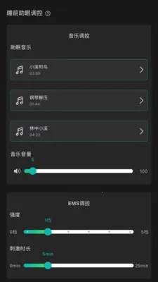 �Ի�������(����˯�߸�����)v1.2.2 ��׿���ͼ0