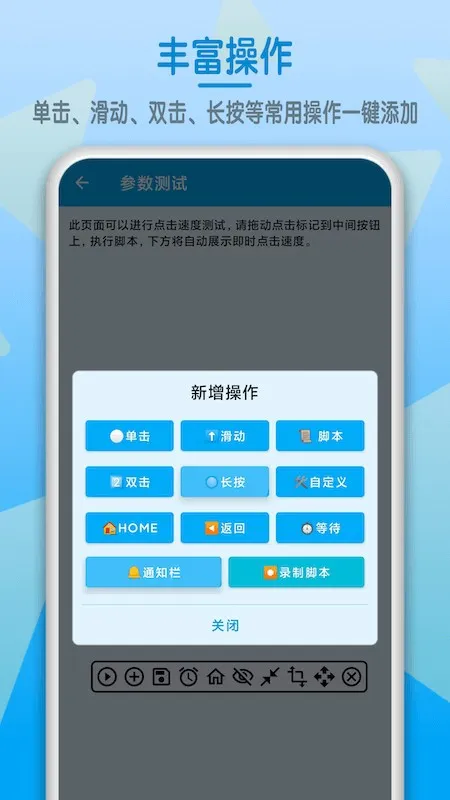 ��Ļ�����2026�ٷ�����v1.6.8 �ֻ����ͼ1