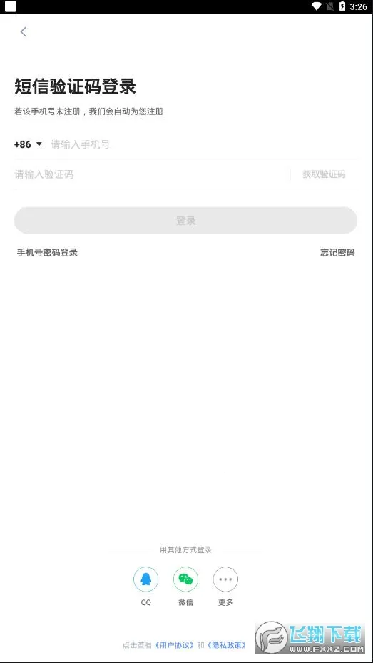 ���ѧ԰(ѧ��ѧϰ����)v7.110.0 �ٷ������ͼ1