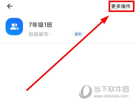 洋葱学园(学生学习软件) 洋葱学园(学生学习软件)