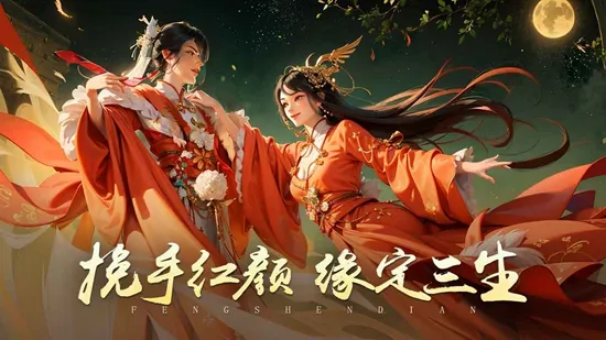 封神殿(封神殿手游玩法) 封神殿(封神殿手游玩法)
