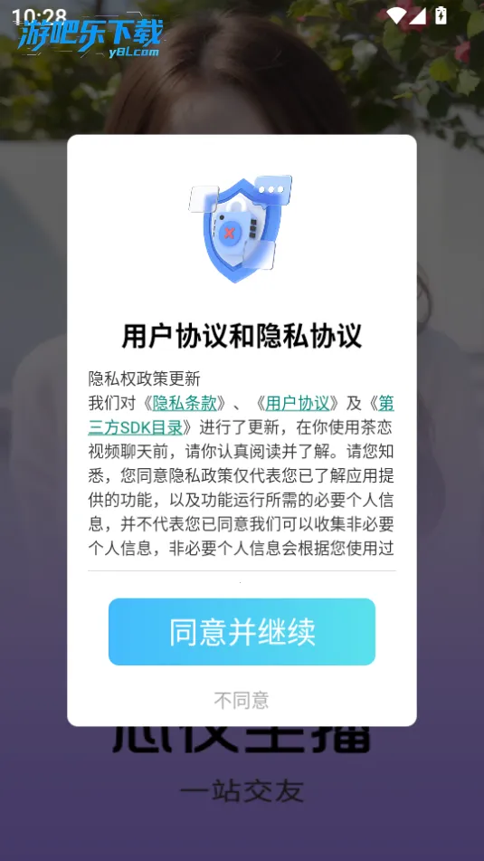 ������Ƶ���������ֻ���v1.0.6 ��Ѱ��ͼ3
