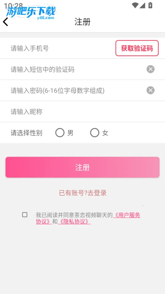 ������Ƶ���������ֻ���v1.0.6 ��Ѱ��ͼ2