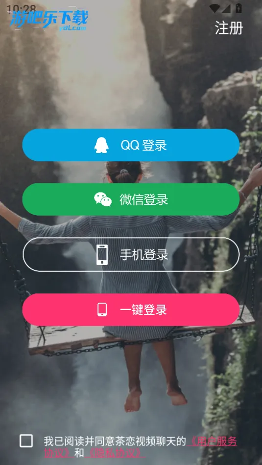 ������Ƶ���������ֻ���v1.0.6 ��Ѱ��ͼ1