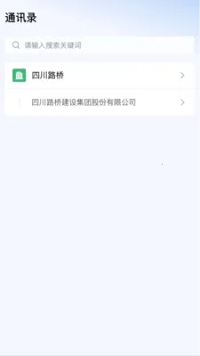 ����·�������ֻ���v2.0.9 �ֻ����ͼ1