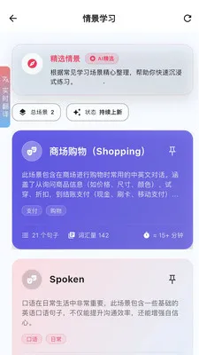 INNOTRIK(����ѧϰ����)v1.2.81 �ֻ����ͼ1