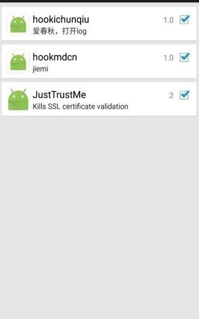 JustTrustMeģ�������ֻ���v.4 ��Ѱ��ͼ1