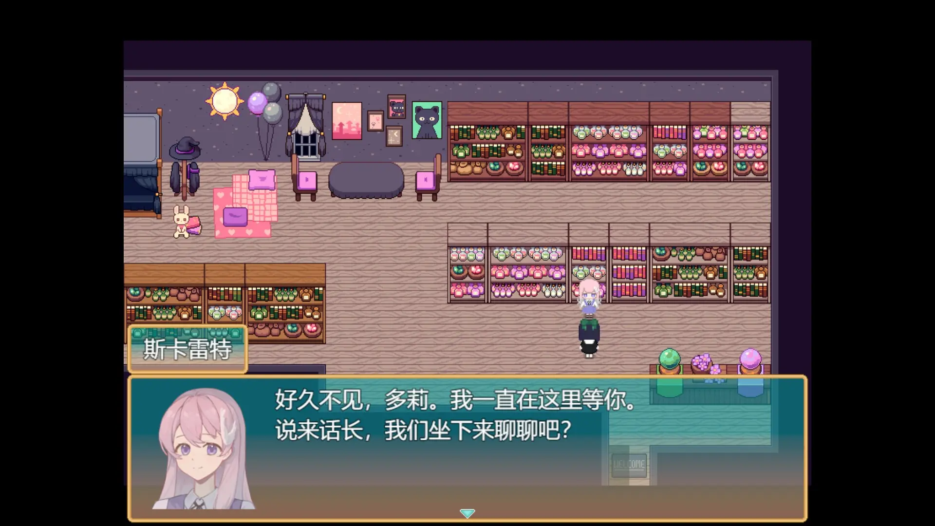 ����ͬѨ�Ӿ�С˵2026�ٷ�����v1.20.611-bz �ֻ����ͼ3