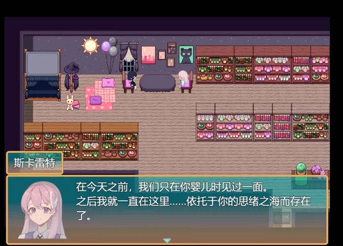 偕老同穴视觉小说2026官方正版 偕老同穴视觉小说2026官方正版