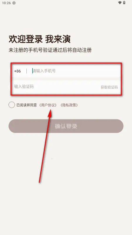 我来演AI聊天 我来演AI聊天