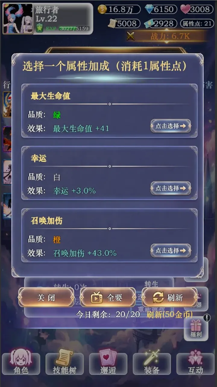��������ţ3��׿���ֻ���v3 �ٷ������ͼ3