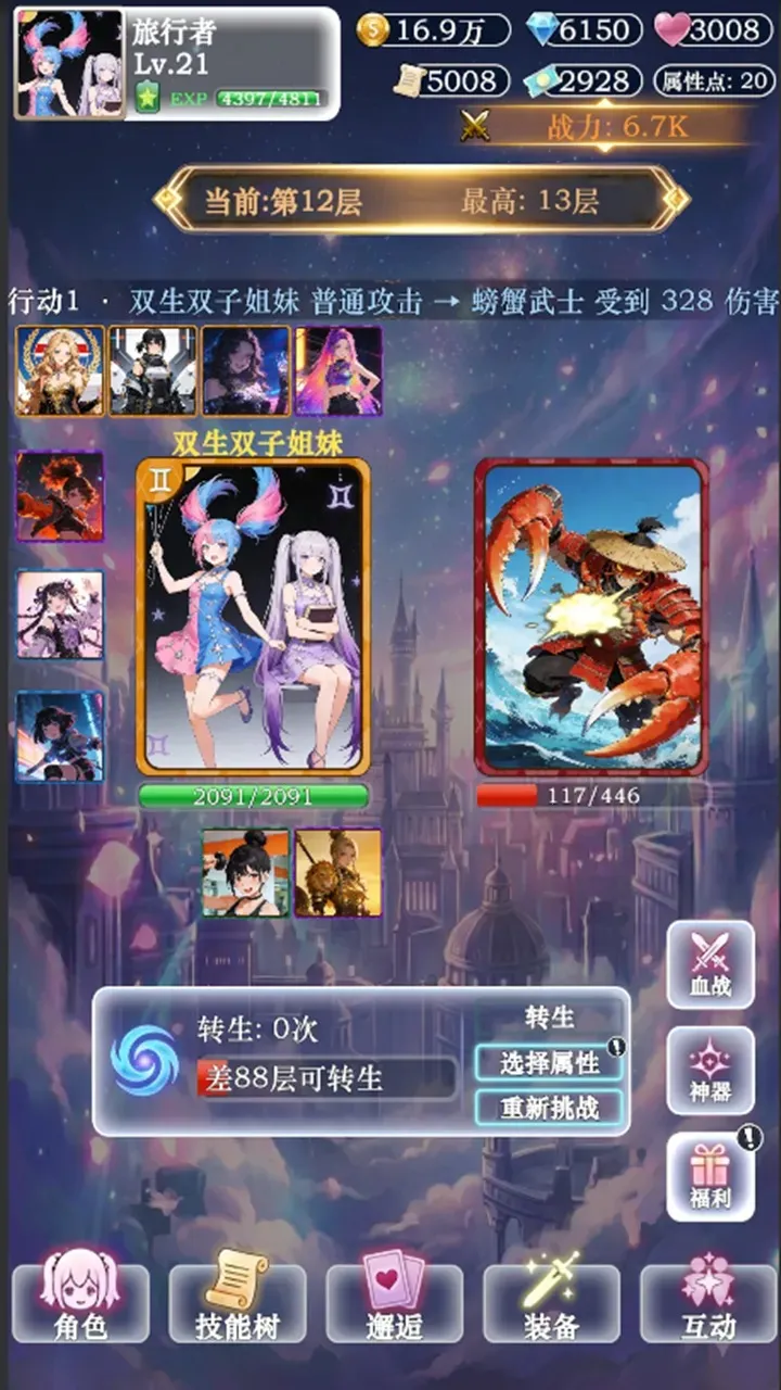 ��������ţ3��׿���ֻ���v3 �ٷ������ͼ1