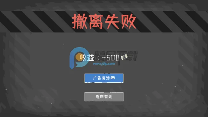 ĩ��Ӫ��(ĩ��������Ϸ)v1.1.5 �ֻ����ͼ1