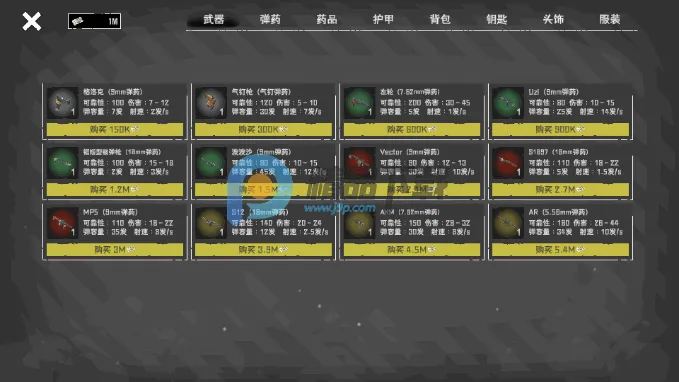ĩ��Ӫ��(ĩ��������Ϸ)v1.1.5 �ֻ����ͼ0