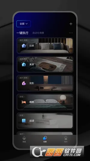 ZXFANS���з�(���з���Ʒ����)v2.0.13.5 ��Ѱ��ͼ2
