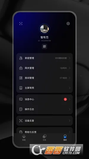 ZXFANS���з�(���з���Ʒ����)v2.0.13.5 ��Ѱ��ͼ0