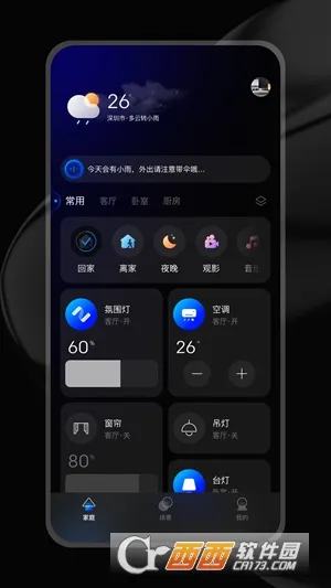 ZXFANS���з�(���з���Ʒ����)v2.0.13.5 ��Ѱ��ͼ1