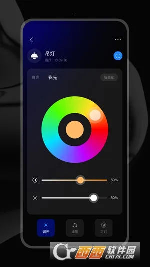 ZXFANS���з�(���з���Ʒ����)v2.0.13.5 ��Ѱ��ͼ3
