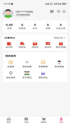 �ƺ���(һվʽ����ƽ̨)v3.5.7 ��Ѱ��ͼ1