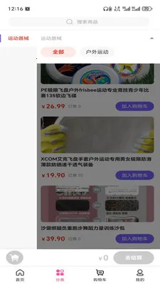 �ƺ���(һվʽ����ƽ̨)v3.5.7 ��Ѱ��ͼ0