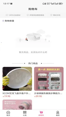 �ƺ���(һվʽ����ƽ̨)v3.5.7 ��Ѱ��ͼ2