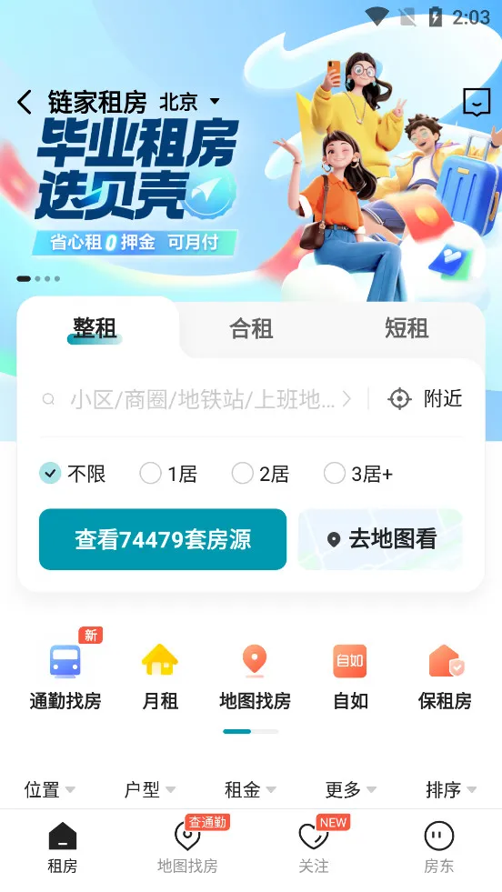 ����2026�ٷ����°汾v9.86.51 ��Ѱ��ͼ0