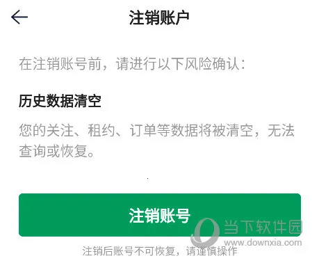 链家2026官方最新版本 链家2026官方最新版本
