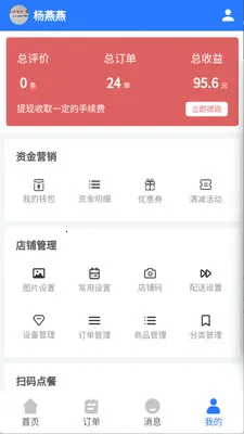 С������̼Ұ�(�����̼�����)v1.2.5 ��Ѱ��ͼ0