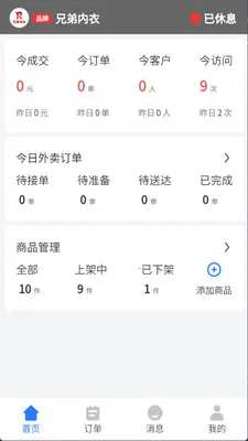 С������̼Ұ�(�����̼�����)v1.2.5 ��Ѱ��ͼ1