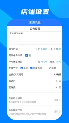 С������̼Ұ�(�����̼�����)v1.2.5 ��Ѱ��ͼ3