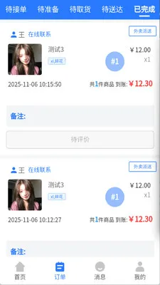 С������̼Ұ�(�����̼�����)v1.2.5 ��Ѱ��ͼ2