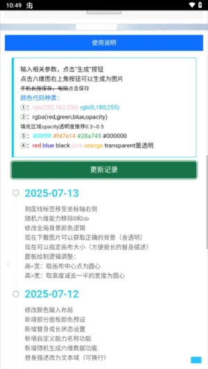�������������(JOJOͬ�˴�������)v1.0.0 �ֻ����ͼ0